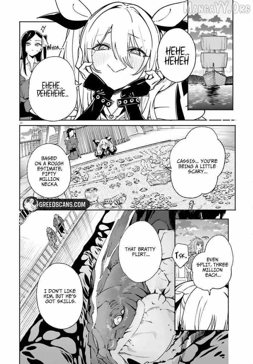 Kunon the Sorcerer Can See Through Chapter 31 - Page 22 in English