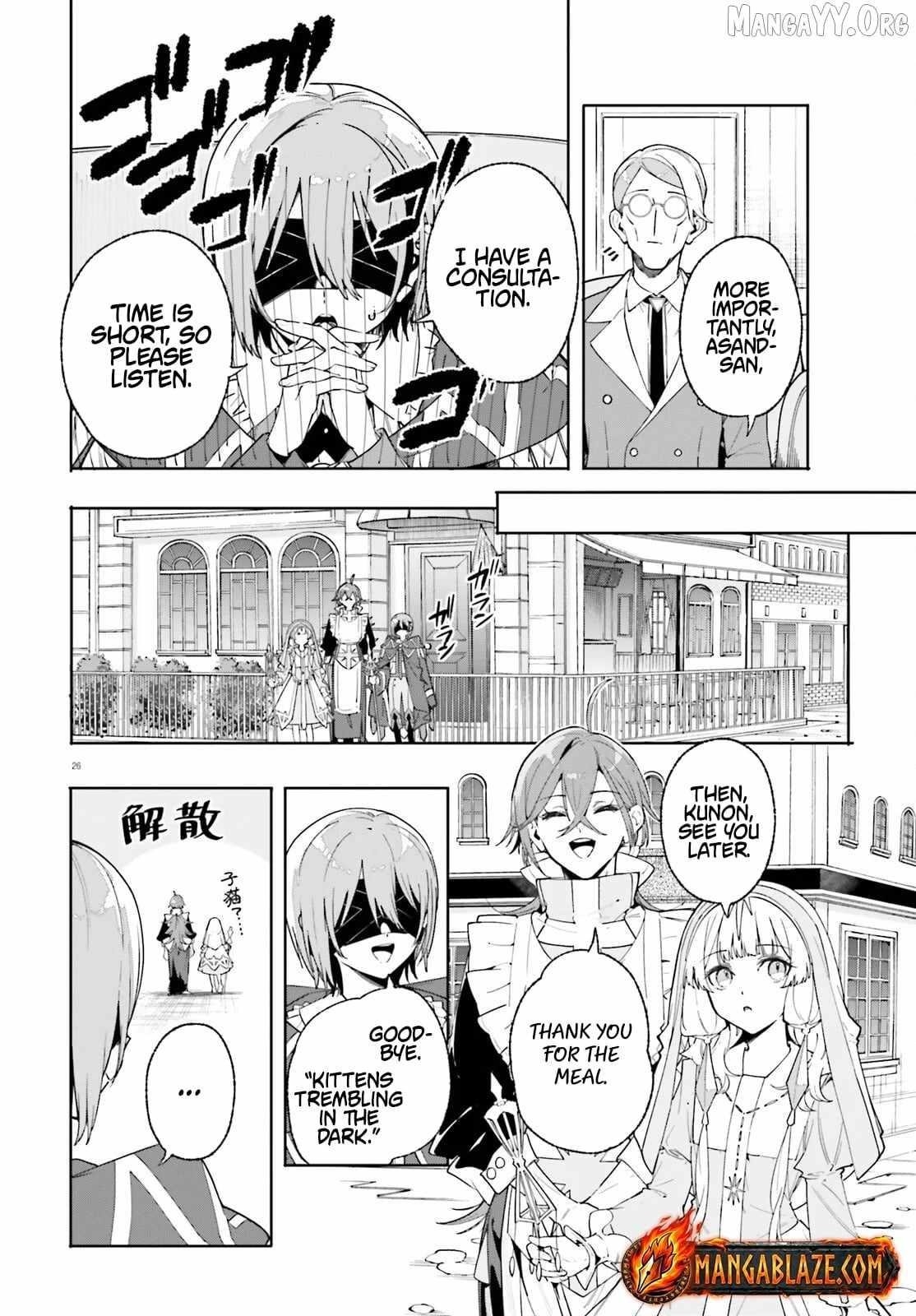 Kunon the Sorcerer Can See Through Chapter 32.2 - Page 10 in English