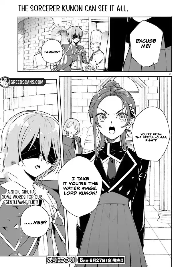 Kunon the Sorcerer Can See Through Chapter 37.2 - Page 12 in English