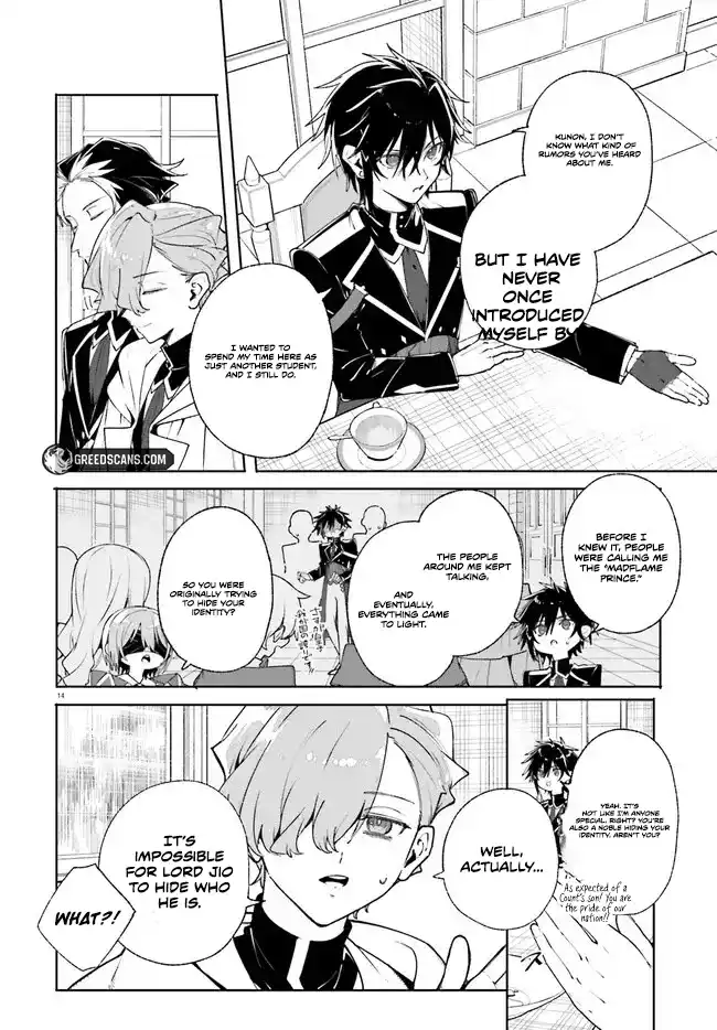 Kunon the Sorcerer Can See Through Chapter 38.1 - Page 14 in English