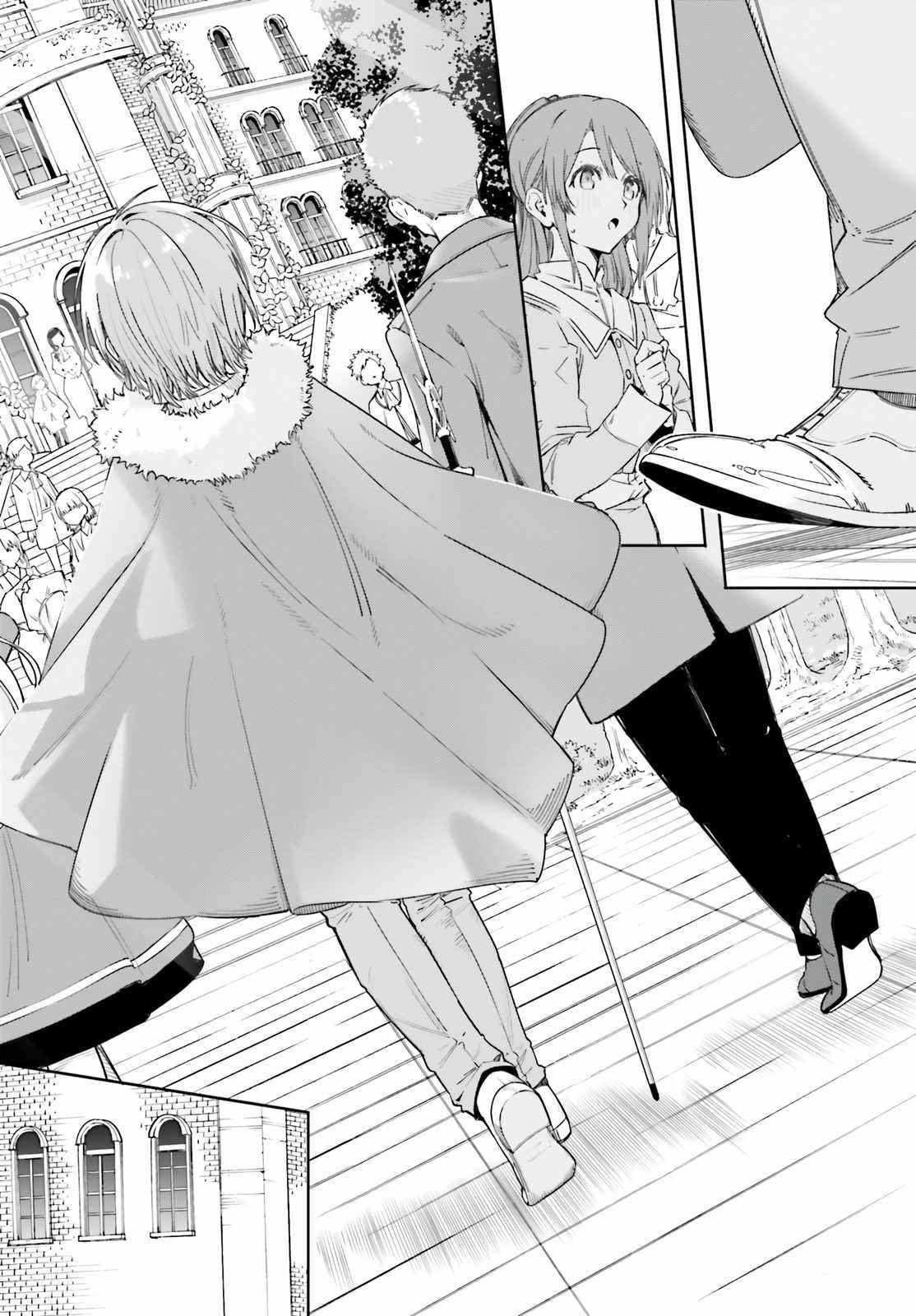 Kunon the Sorcerer Can See Through Chapter 4 - Page 12 in English