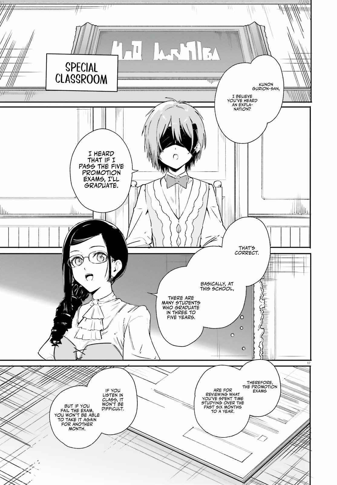 Kunon the Sorcerer Can See Through Chapter 4 - Page 17 in English