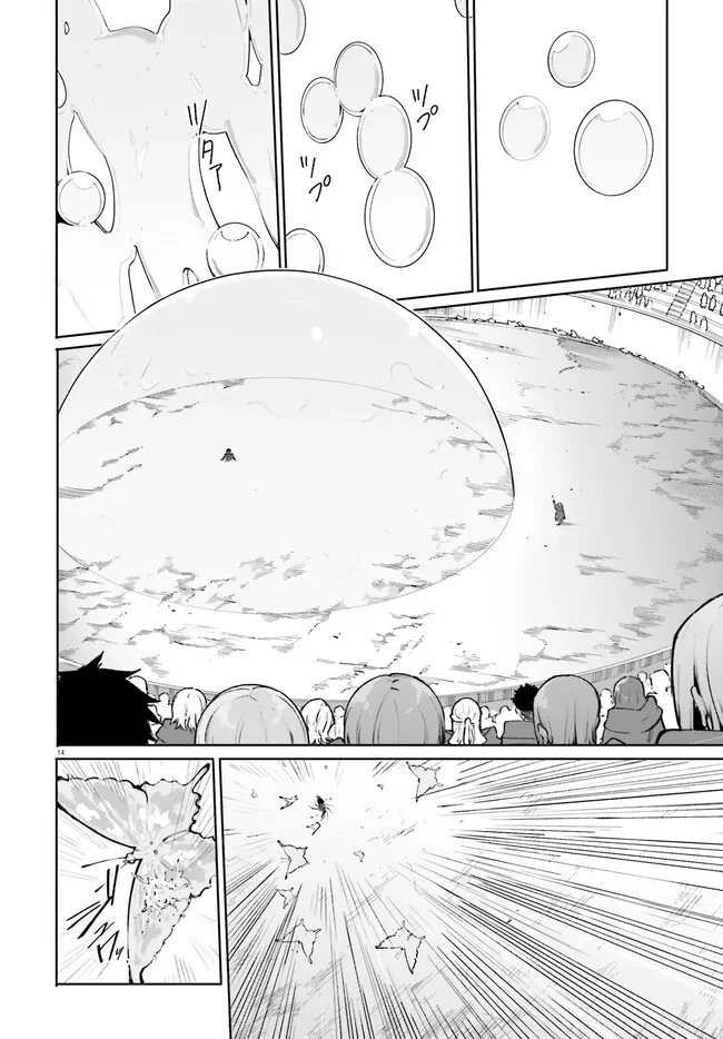 Kunon the Sorcerer Can See Through Chapter 41.1 - Page 14 in English