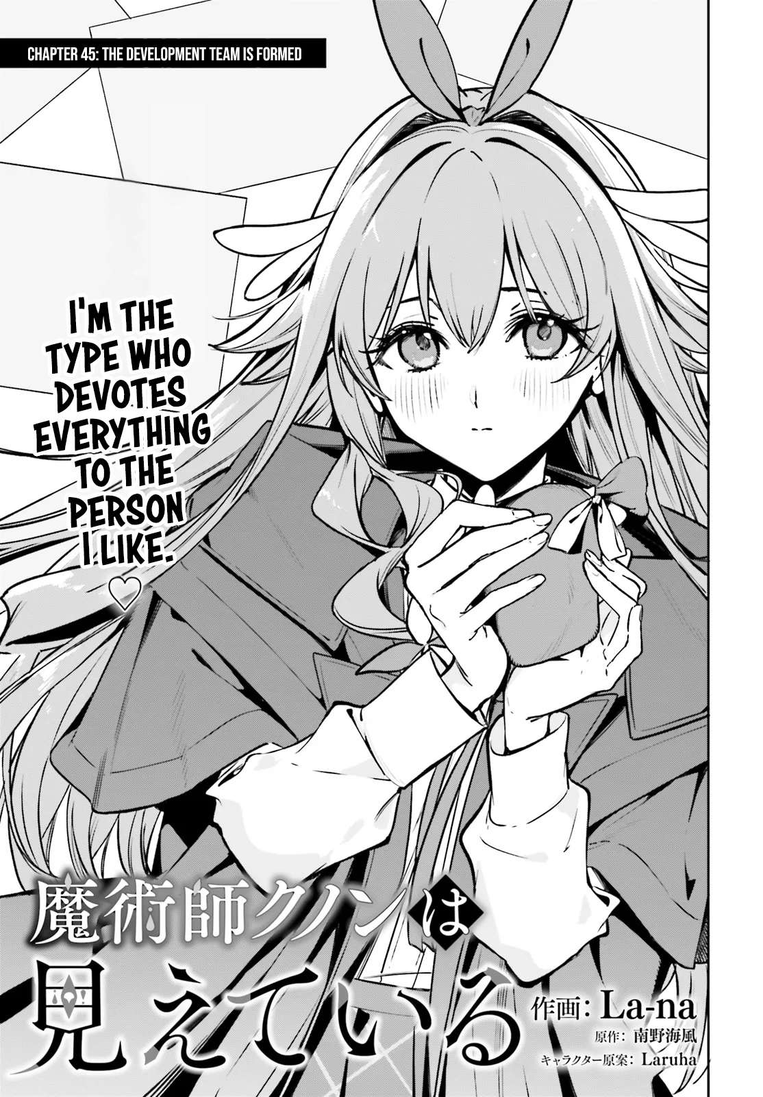 Kunon the Sorcerer Can See Through Chapter 45.1 - Page 3 in English
