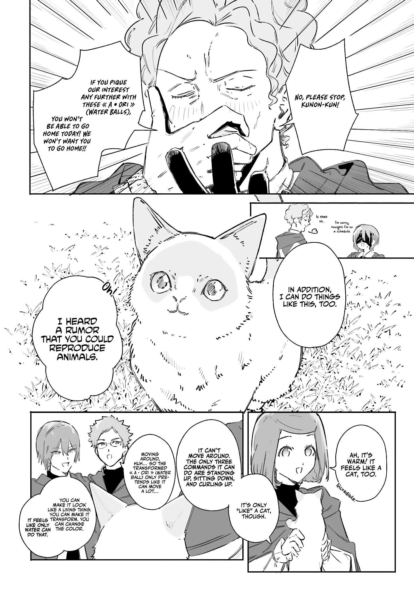 Kunon the Sorcerer Can See Through Chapter 8 - Page 8 in English