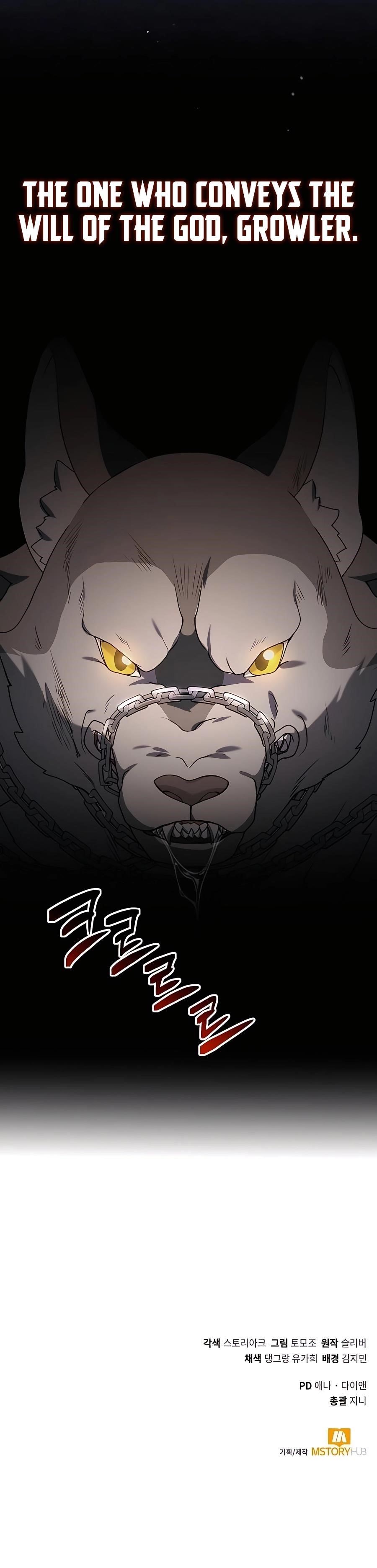 Hunter World's Gardener Chapter 21 - Page 11 in English