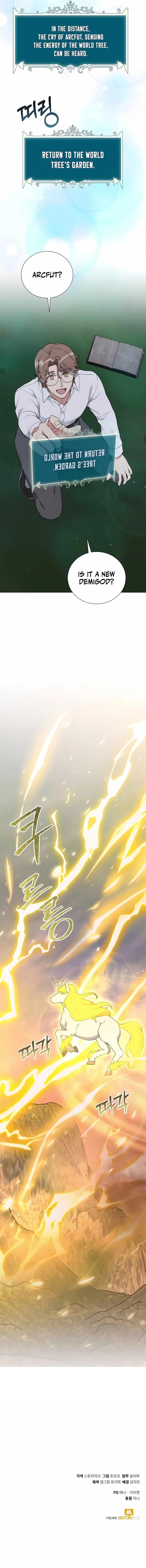 Hunter World's Gardener Chapter 39 - Page 25 in English