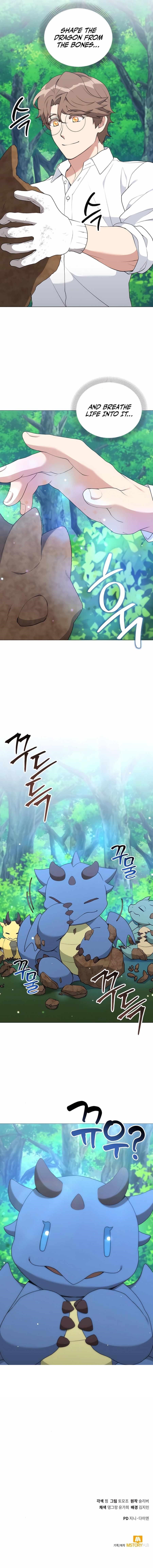 Hunter World's Gardener Chapter 77 - Page 13 in English