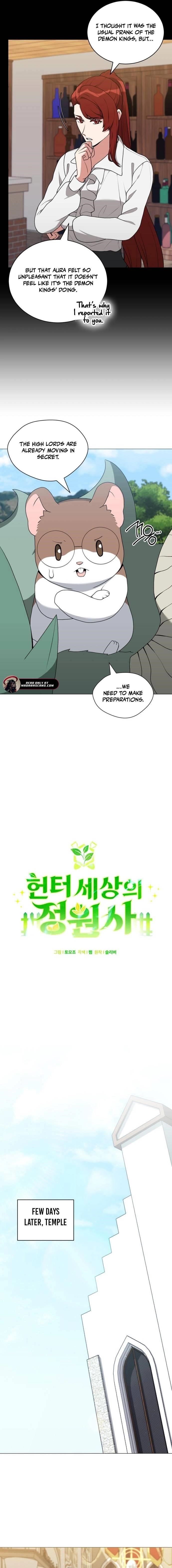 Hunter World's Gardener Chapter 96 - Page 9 in English
