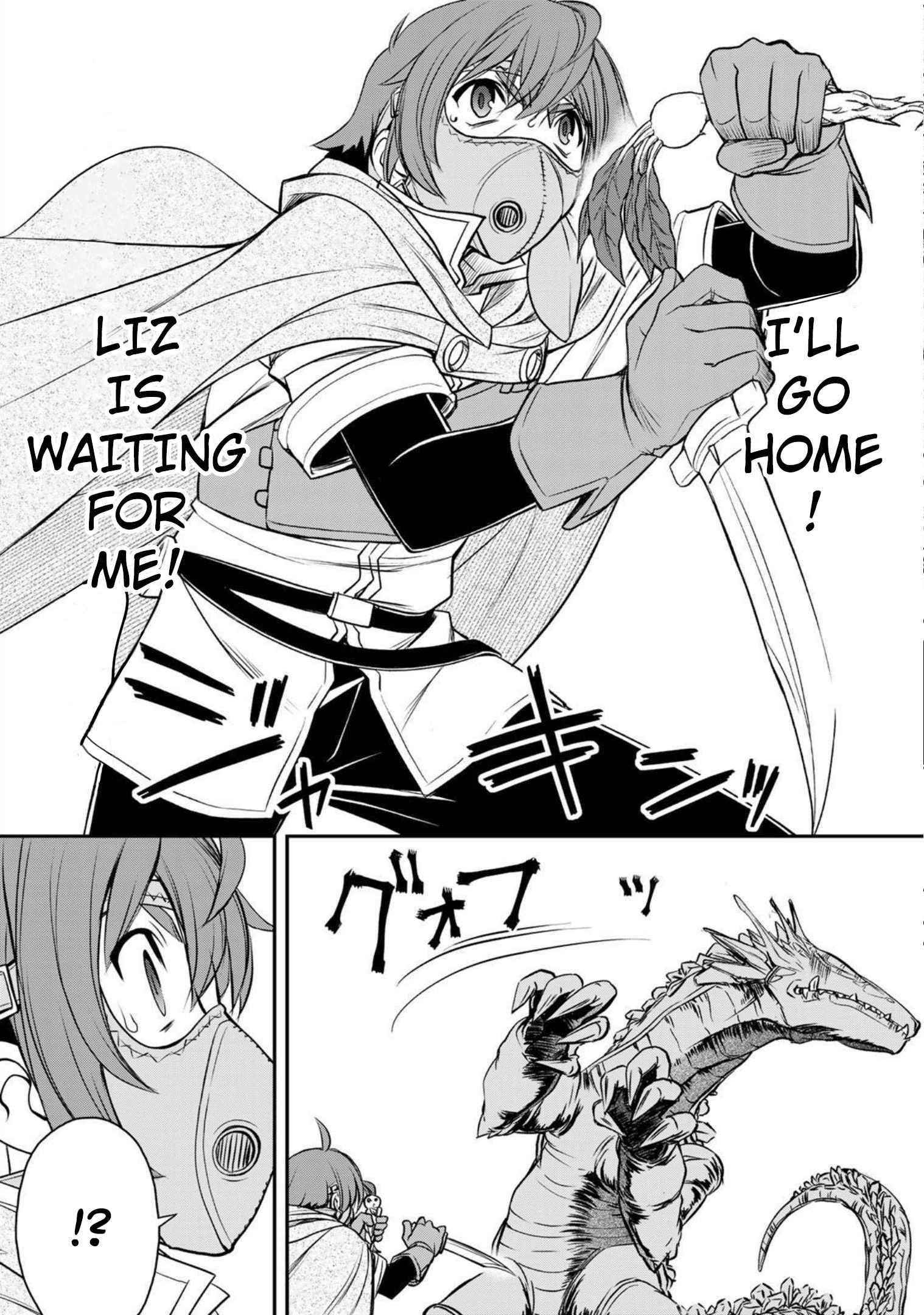 The Useless Skill [Auto Mode] Has Been Awakened ~Huh, Guild’s Scout, Didn’t You Say I Wasn’t Needed Anymore?~ Chapter 1 - Page 50 in English