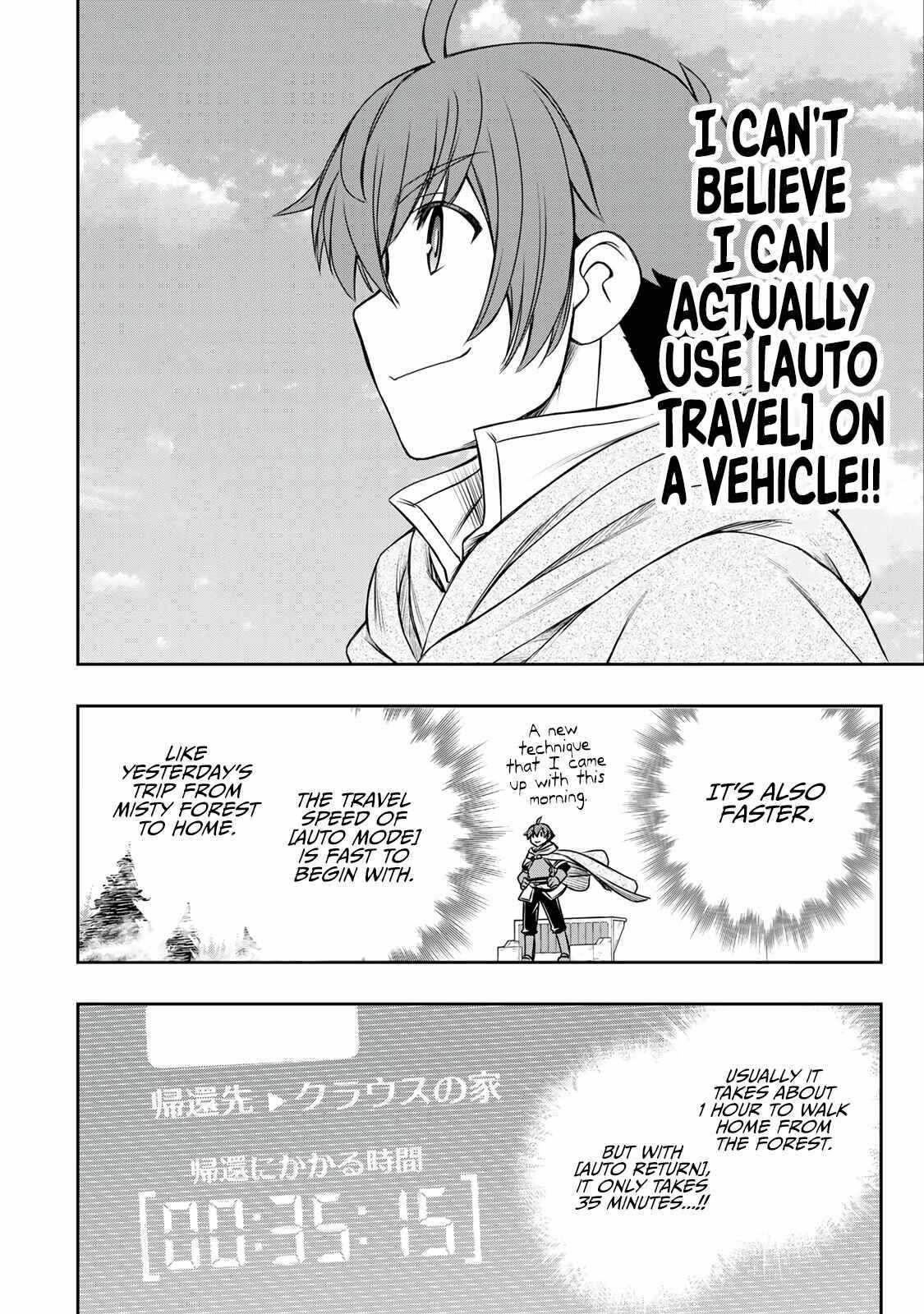 The Useless Skill [Auto Mode] Has Been Awakened ~Huh, Guild’s Scout, Didn’t You Say I Wasn’t Needed Anymore?~ Chapter 10 - Page 17 in English
