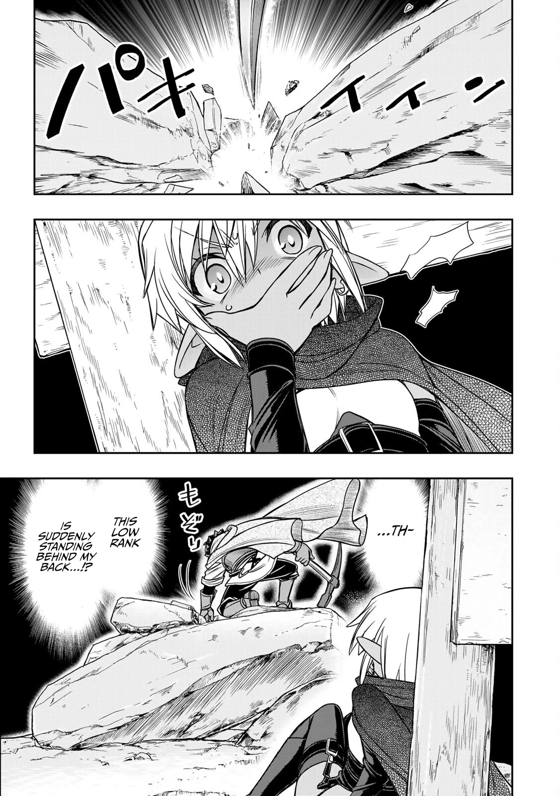 The Useless Skill [Auto Mode] Has Been Awakened ~Huh, Guild’s Scout, Didn’t You Say I Wasn’t Needed Anymore?~ Chapter 11 - Page 20 in English
