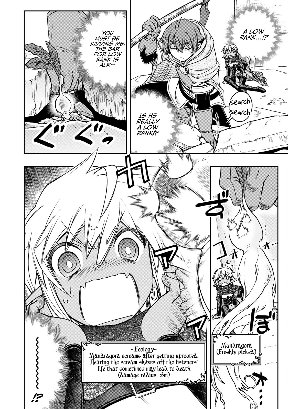 The Useless Skill [Auto Mode] Has Been Awakened ~Huh, Guild’s Scout, Didn’t You Say I Wasn’t Needed Anymore?~ Chapter 11 - Page 21 in English
