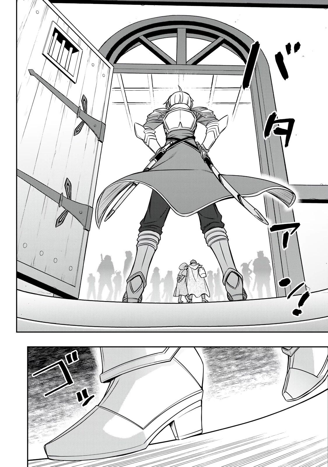 The Useless Skill [Auto Mode] Has Been Awakened ~Huh, Guild’s Scout, Didn’t You Say I Wasn’t Needed Anymore?~ Chapter 14 - Page 23 in English