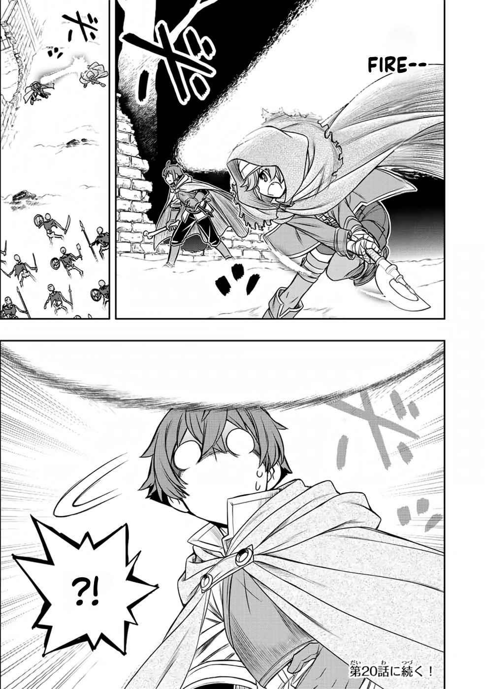 The Useless Skill [Auto Mode] Has Been Awakened ~Huh, Guild’s Scout, Didn’t You Say I Wasn’t Needed Anymore?~ Chapter 16 - Page 17 in English