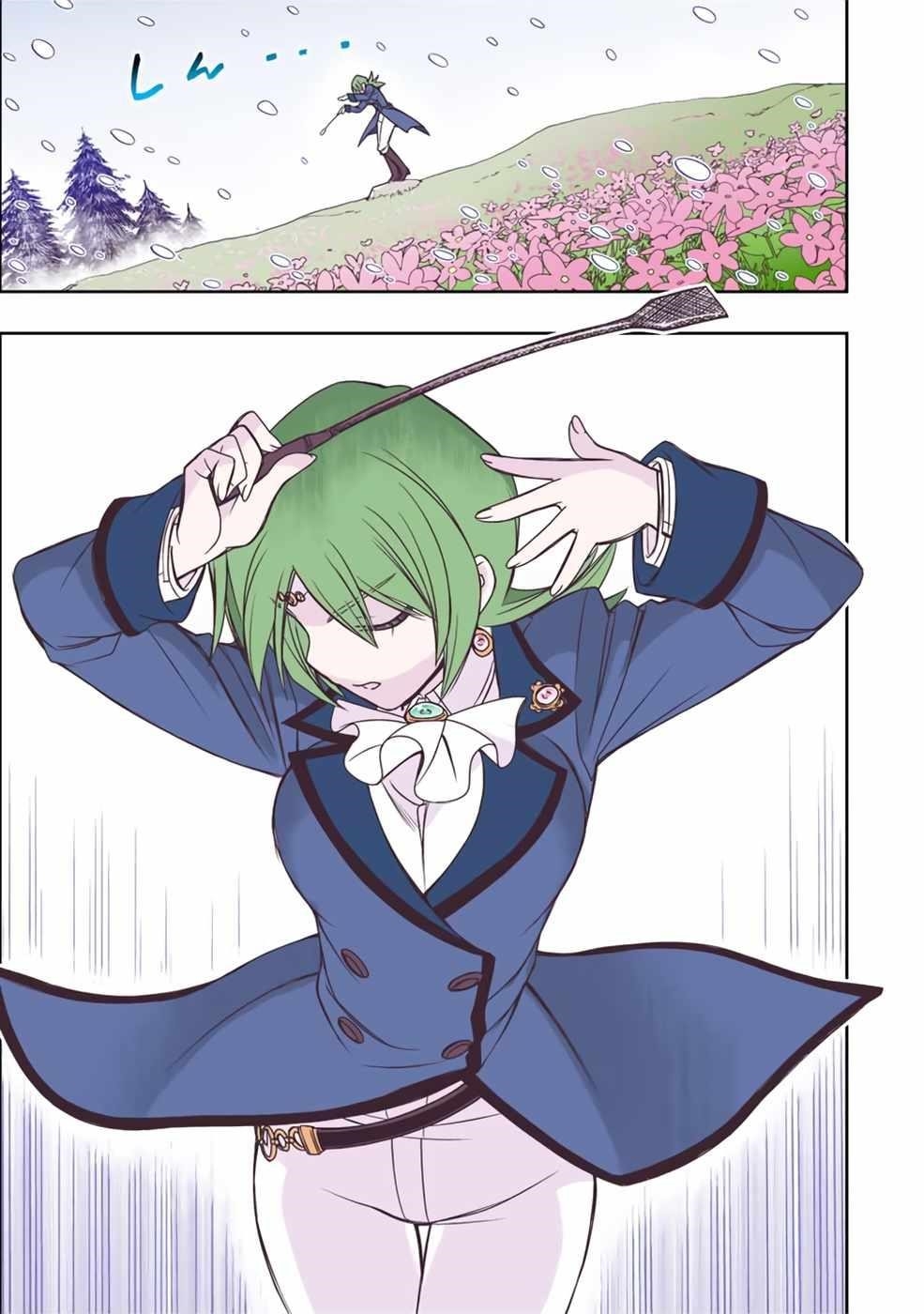 The Useless Skill [Auto Mode] Has Been Awakened ~Huh, Guild’s Scout, Didn’t You Say I Wasn’t Needed Anymore?~ Chapter 17 - Page 21 in English