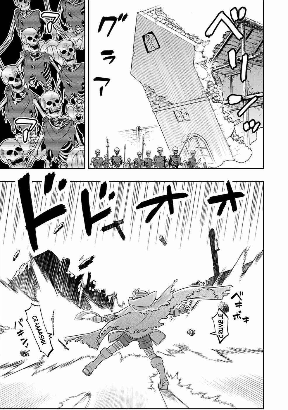 The Useless Skill [Auto Mode] Has Been Awakened ~Huh, Guild’s Scout, Didn’t You Say I Wasn’t Needed Anymore?~ Chapter 17 - Page 3 in English