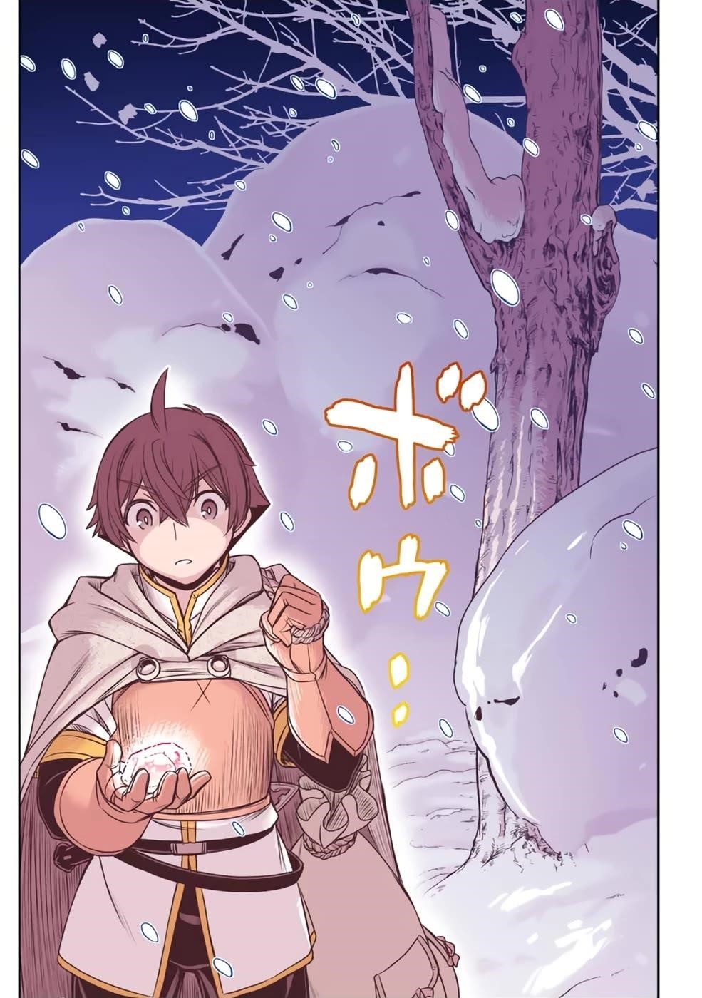 The Useless Skill [Auto Mode] Has Been Awakened ~Huh, Guild’s Scout, Didn’t You Say I Wasn’t Needed Anymore?~ Chapter 18 - Page 25 in English