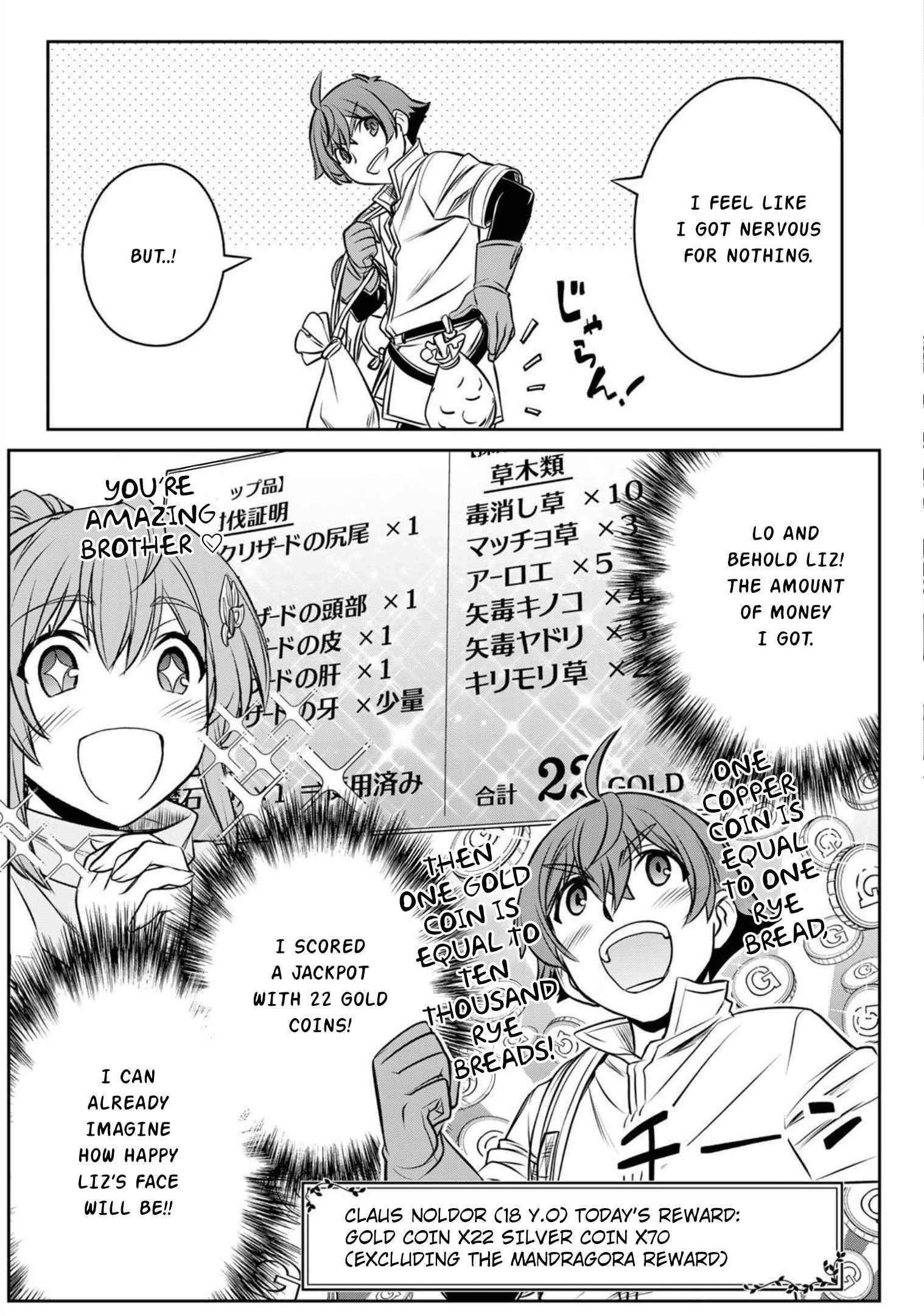 The Useless Skill [Auto Mode] Has Been Awakened ~Huh, Guild’s Scout, Didn’t You Say I Wasn’t Needed Anymore?~ Chapter 2 - Page 17 in English