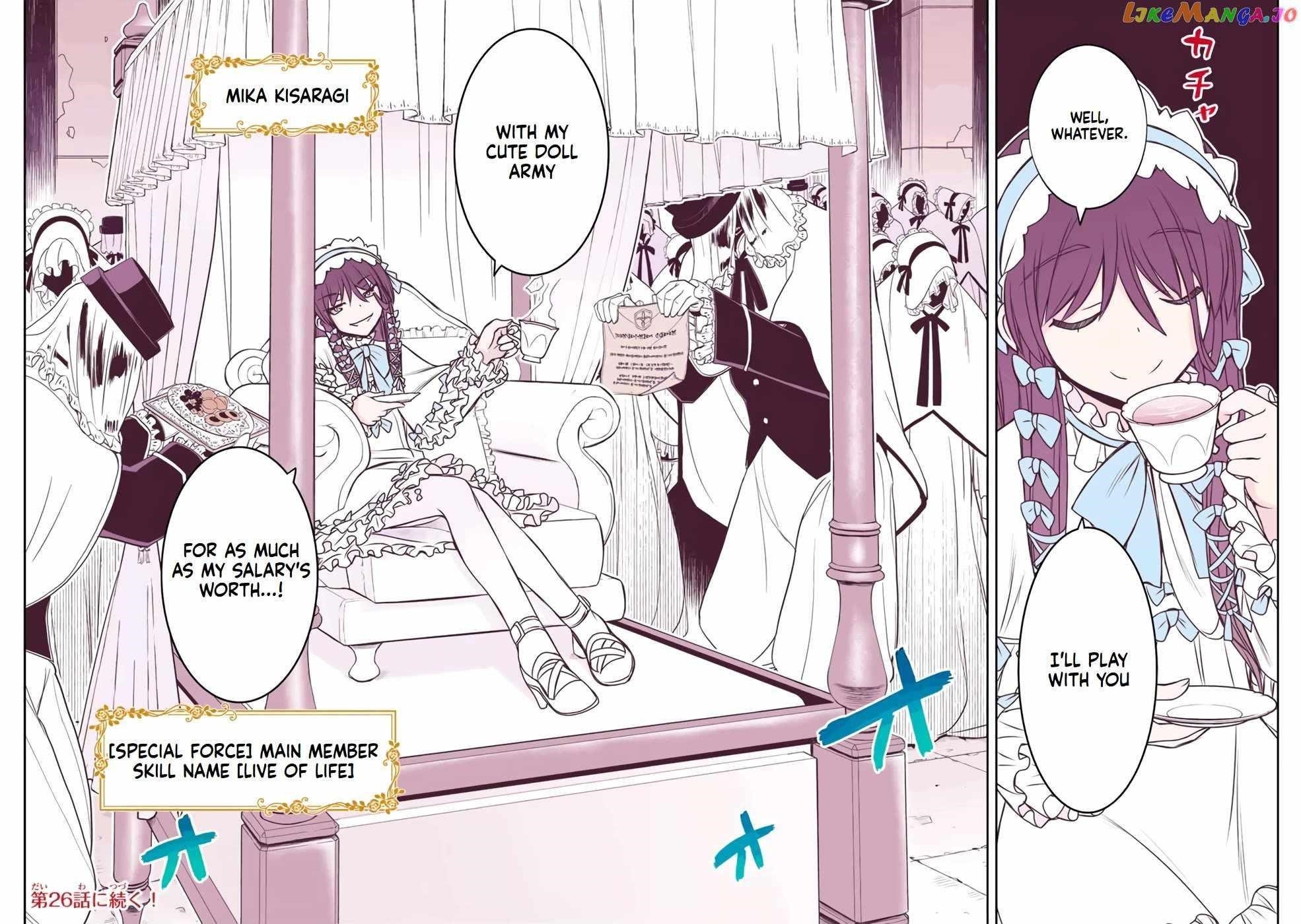 The Useless Skill [Auto Mode] Has Been Awakened ~Huh, Guild’s Scout, Didn’t You Say I Wasn’t Needed Anymore?~ Chapter 22 - Page 29 in English