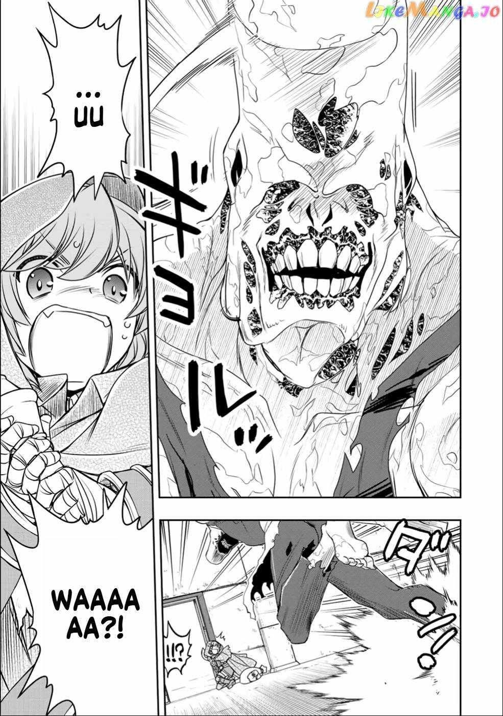 The Useless Skill [Auto Mode] Has Been Awakened ~Huh, Guild’s Scout, Didn’t You Say I Wasn’t Needed Anymore?~ Chapter 23 - Page 13 in English