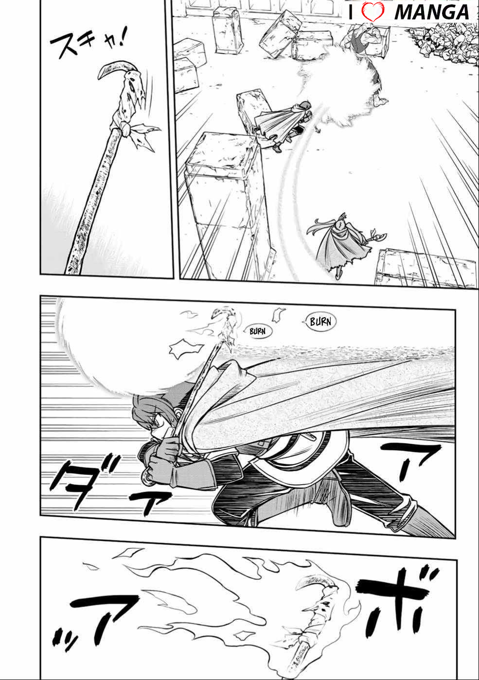 The Useless Skill [Auto Mode] Has Been Awakened ~Huh, Guild’s Scout, Didn’t You Say I Wasn’t Needed Anymore?~ Chapter 24 - Page 17 in English