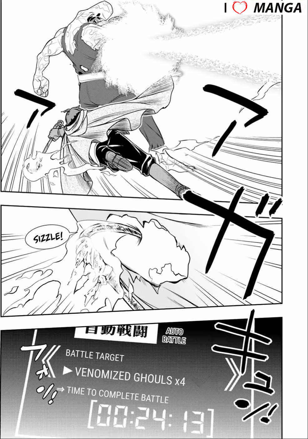 The Useless Skill [Auto Mode] Has Been Awakened ~Huh, Guild’s Scout, Didn’t You Say I Wasn’t Needed Anymore?~ Chapter 24 - Page 18 in English