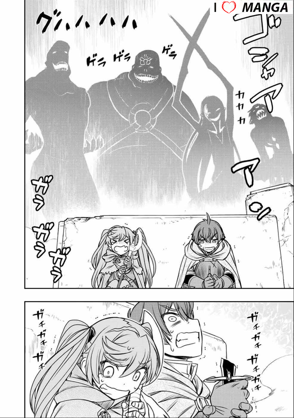 The Useless Skill [Auto Mode] Has Been Awakened ~Huh, Guild’s Scout, Didn’t You Say I Wasn’t Needed Anymore?~ Chapter 24 - Page 7 in English