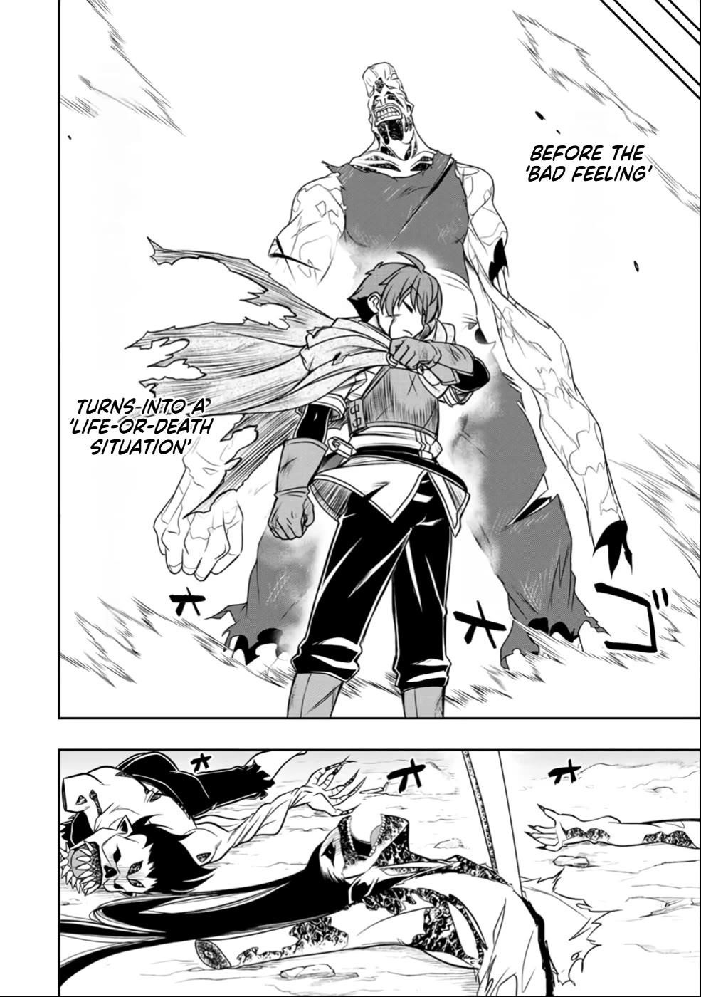The Useless Skill [Auto Mode] Has Been Awakened ~Huh, Guild’s Scout, Didn’t You Say I Wasn’t Needed Anymore?~ Chapter 25 - Page 18 in English