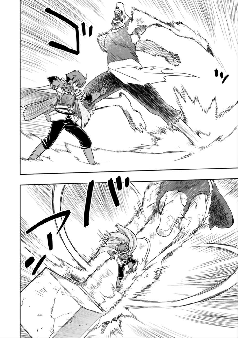 The Useless Skill [Auto Mode] Has Been Awakened ~Huh, Guild’s Scout, Didn’t You Say I Wasn’t Needed Anymore?~ Chapter 25 - Page 20 in English