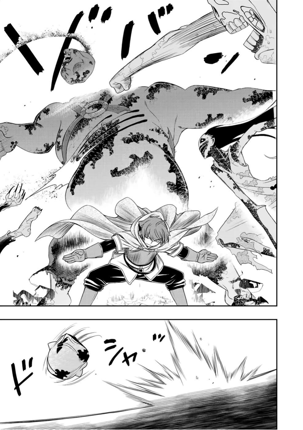 The Useless Skill [Auto Mode] Has Been Awakened ~Huh, Guild’s Scout, Didn’t You Say I Wasn’t Needed Anymore?~ Chapter 25 - Page 7 in English