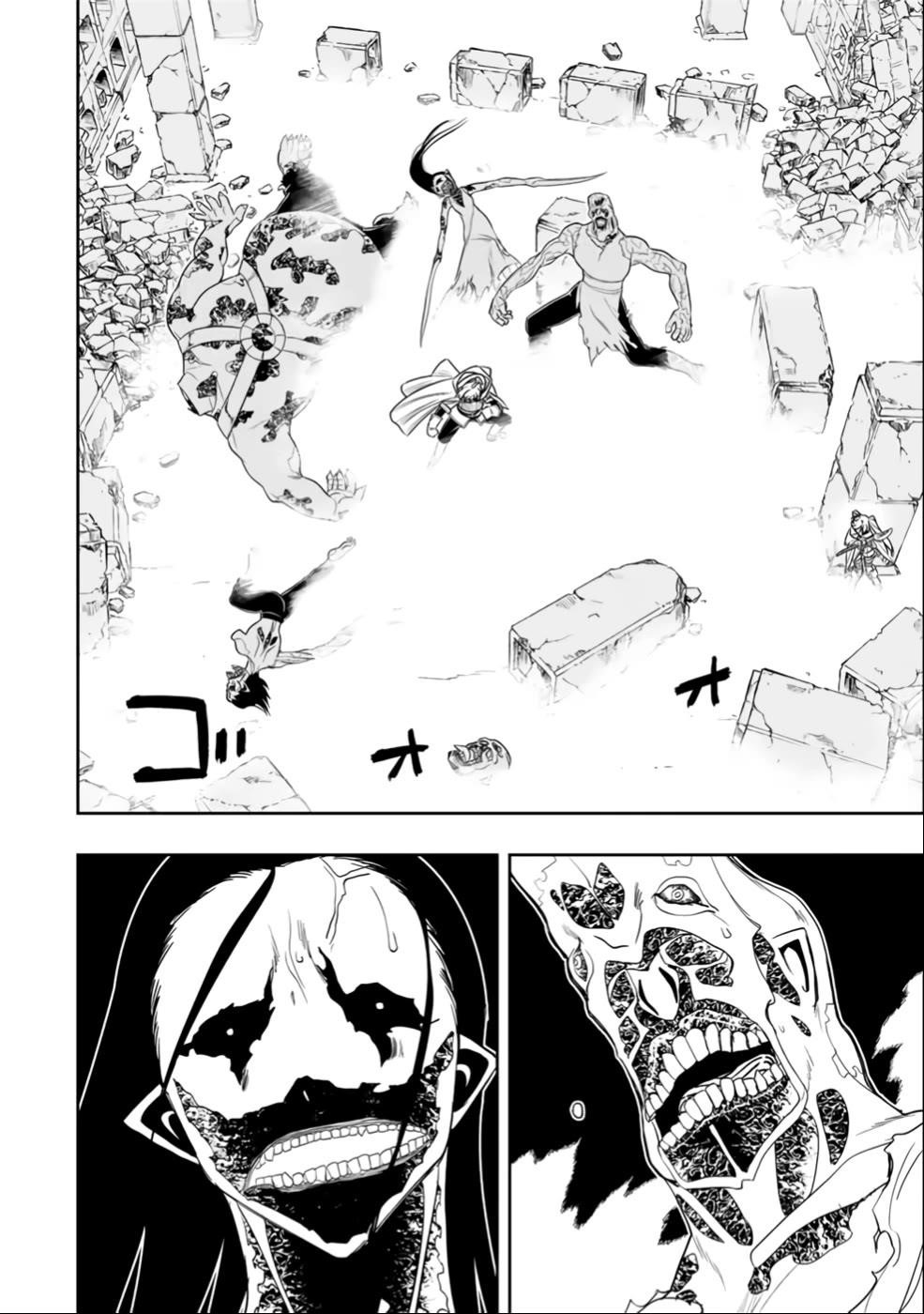 The Useless Skill [Auto Mode] Has Been Awakened ~Huh, Guild’s Scout, Didn’t You Say I Wasn’t Needed Anymore?~ Chapter 25 - Page 8 in English