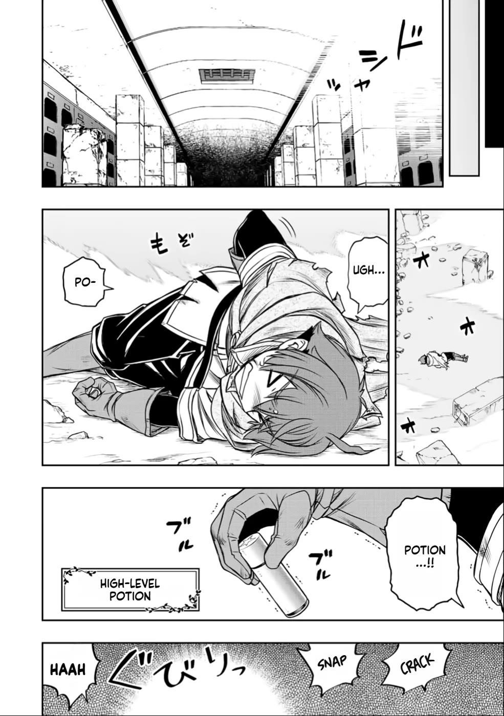 The Useless Skill [Auto Mode] Has Been Awakened ~Huh, Guild’s Scout, Didn’t You Say I Wasn’t Needed Anymore?~ Chapter 26 - Page 4 in English