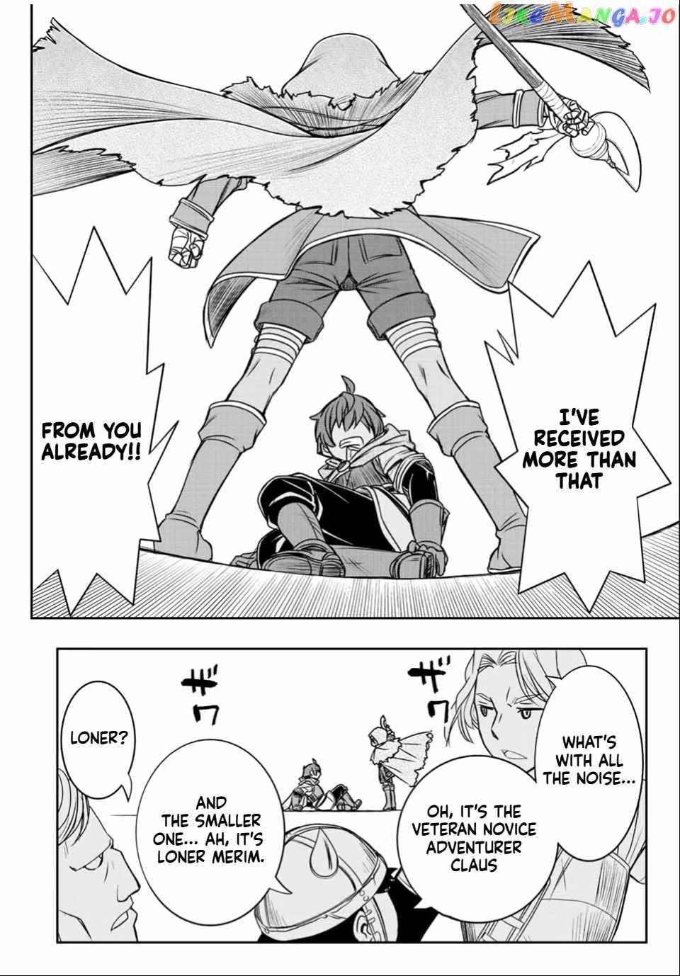 The Useless Skill [Auto Mode] Has Been Awakened ~Huh, Guild’s Scout, Didn’t You Say I Wasn’t Needed Anymore?~ Chapter 32 - Page 16 in English