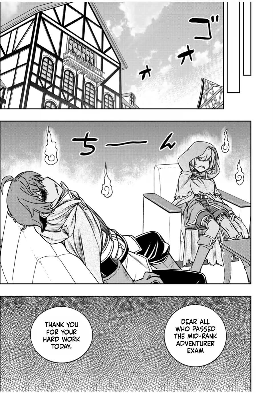 The Useless Skill [Auto Mode] Has Been Awakened ~Huh, Guild’s Scout, Didn’t You Say I Wasn’t Needed Anymore?~ Chapter 33 - Page 7 in English