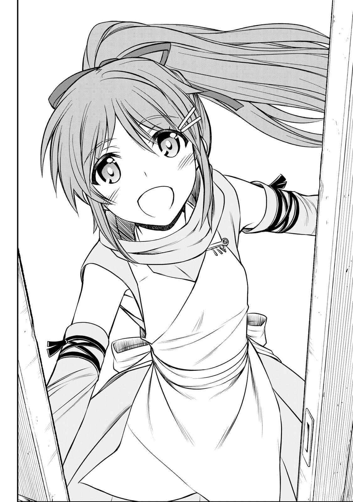 The Useless Skill [Auto Mode] Has Been Awakened ~Huh, Guild’s Scout, Didn’t You Say I Wasn’t Needed Anymore?~ Chapter 4 - Page 22 in English