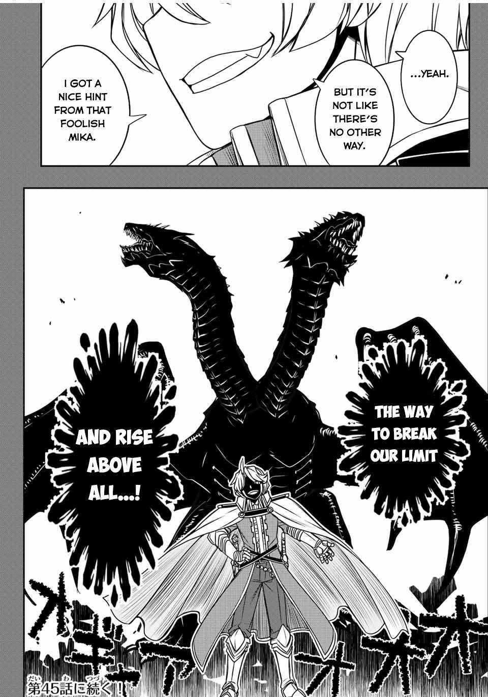 The Useless Skill [Auto Mode] Has Been Awakened ~Huh, Guild’s Scout, Didn’t You Say I Wasn’t Needed Anymore?~ Chapter 41 - Page 17 in English