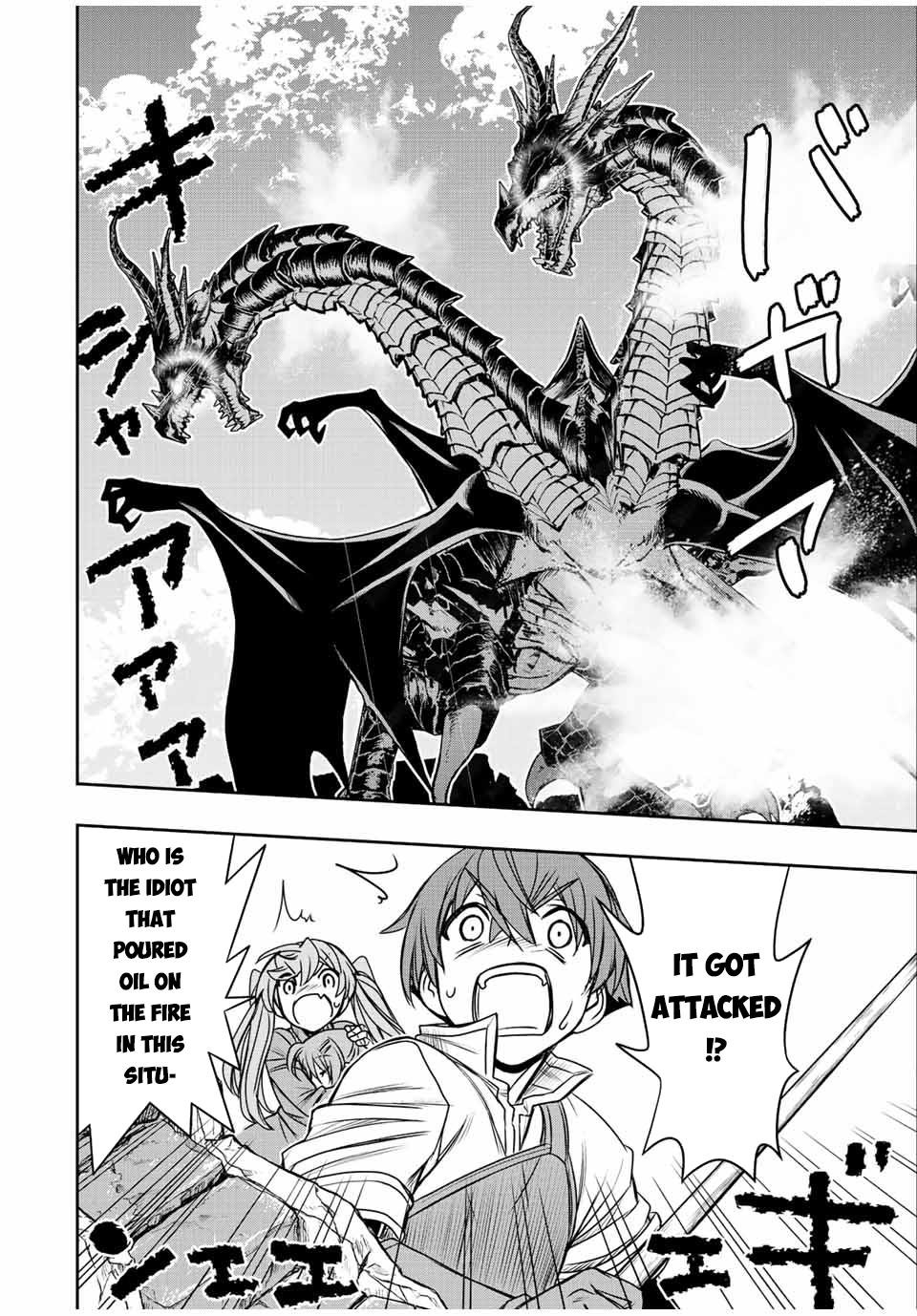 The Useless Skill [Auto Mode] Has Been Awakened ~Huh, Guild’s Scout, Didn’t You Say I Wasn’t Needed Anymore?~ Chapter 44 - Page 16 in English