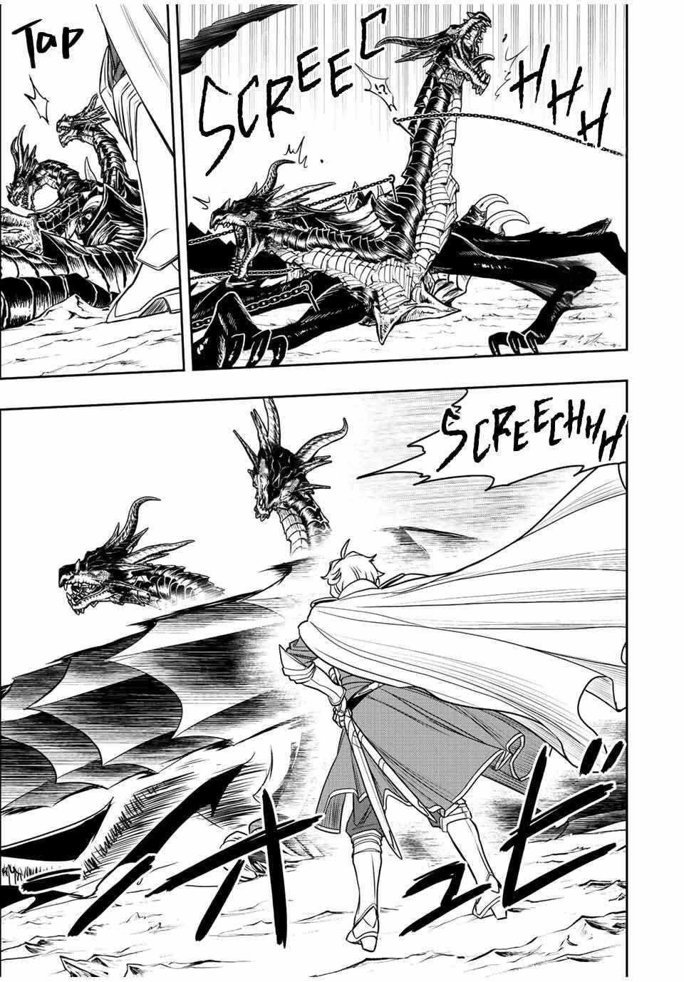 The Useless Skill [Auto Mode] Has Been Awakened ~Huh, Guild’s Scout, Didn’t You Say I Wasn’t Needed Anymore?~ Chapter 46 - Page 8 in English