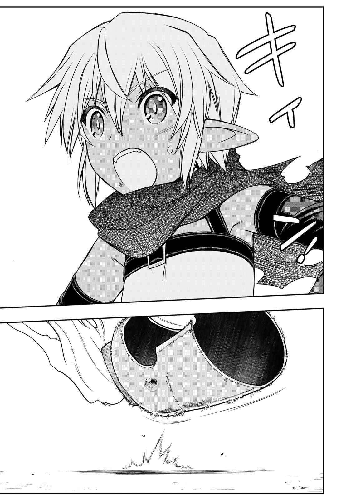 The Useless Skill [Auto Mode] Has Been Awakened ~Huh, Guild’s Scout, Didn’t You Say I Wasn’t Needed Anymore?~ Chapter 5 - Page 18 in English