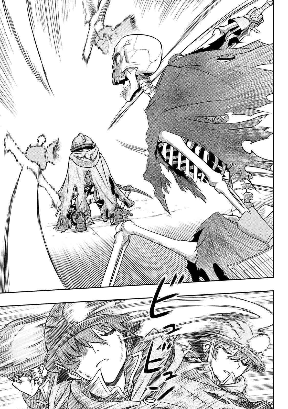 The Useless Skill [Auto Mode] Has Been Awakened ~Huh, Guild’s Scout, Didn’t You Say I Wasn’t Needed Anymore?~ Chapter 5 - Page 21 in English