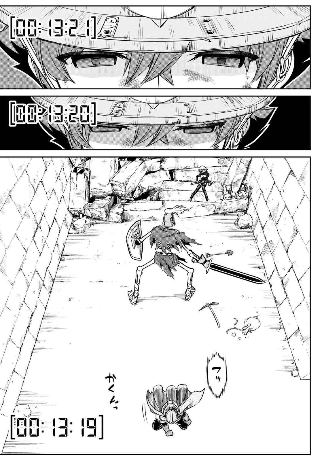 The Useless Skill [Auto Mode] Has Been Awakened ~Huh, Guild’s Scout, Didn’t You Say I Wasn’t Needed Anymore?~ Chapter 5 - Page 9 in English
