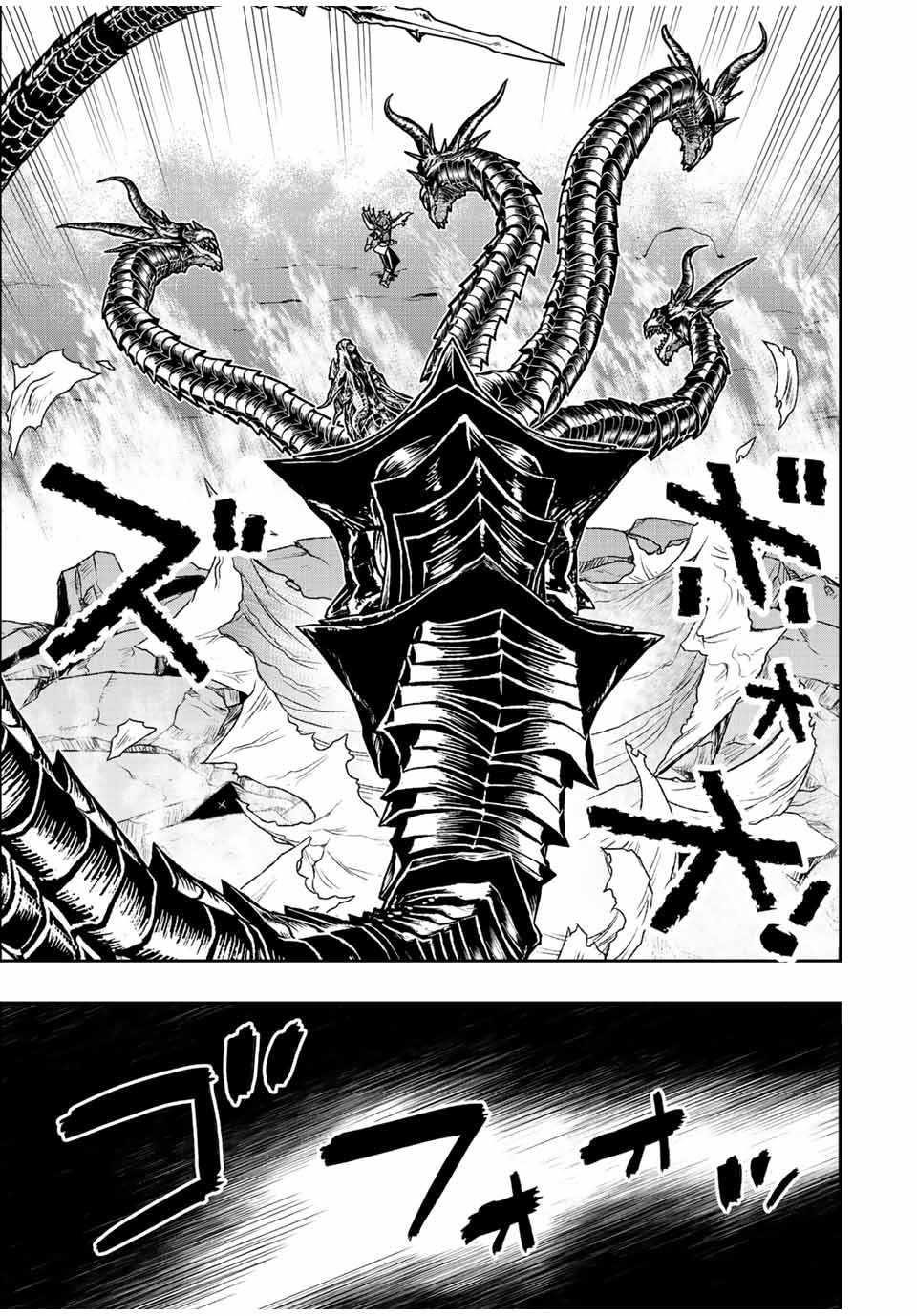 The Useless Skill [Auto Mode] Has Been Awakened ~Huh, Guild’s Scout, Didn’t You Say I Wasn’t Needed Anymore?~ Chapter 53 - Page 7 in English