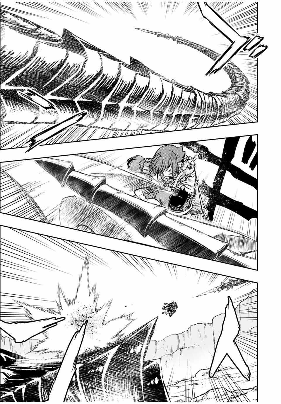 The Useless Skill [Auto Mode] Has Been Awakened ~Huh, Guild’s Scout, Didn’t You Say I Wasn’t Needed Anymore?~ Chapter 55 - Page 17 in English
