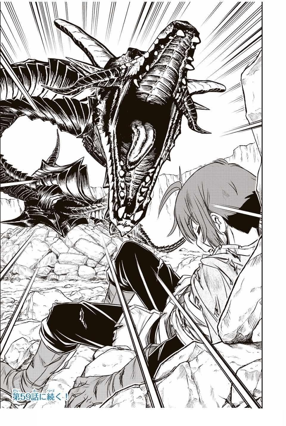 The Useless Skill [Auto Mode] Has Been Awakened ~Huh, Guild’s Scout, Didn’t You Say I Wasn’t Needed Anymore?~ Chapter 55 - Page 19 in English
