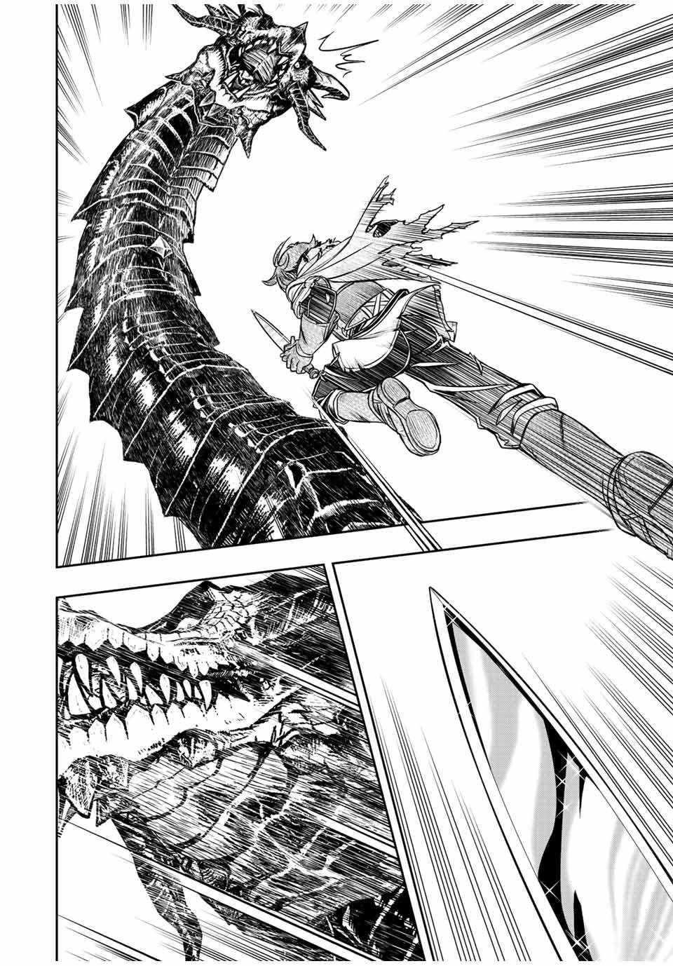 The Useless Skill [Auto Mode] Has Been Awakened ~Huh, Guild’s Scout, Didn’t You Say I Wasn’t Needed Anymore?~ Chapter 56 - Page 15 in English