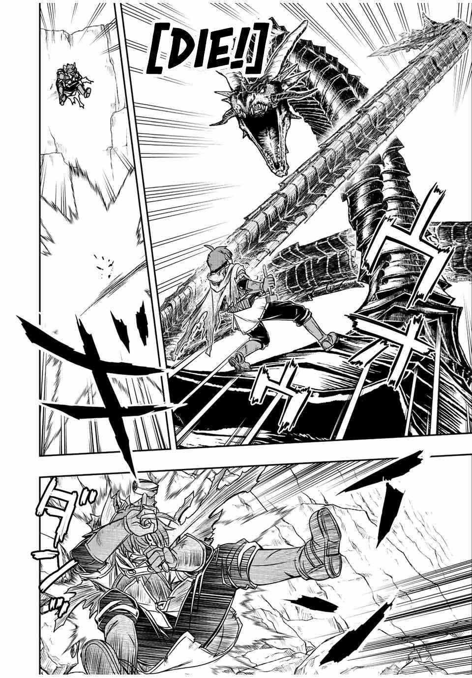 The Useless Skill [Auto Mode] Has Been Awakened ~Huh, Guild’s Scout, Didn’t You Say I Wasn’t Needed Anymore?~ Chapter 56 - Page 7 in English
