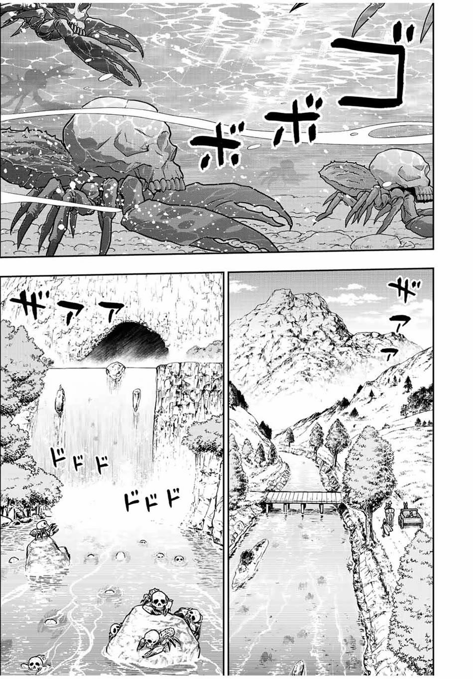 The Useless Skill [Auto Mode] Has Been Awakened ~Huh, Guild’s Scout, Didn’t You Say I Wasn’t Needed Anymore?~ Chapter 64 - Page 11 in English