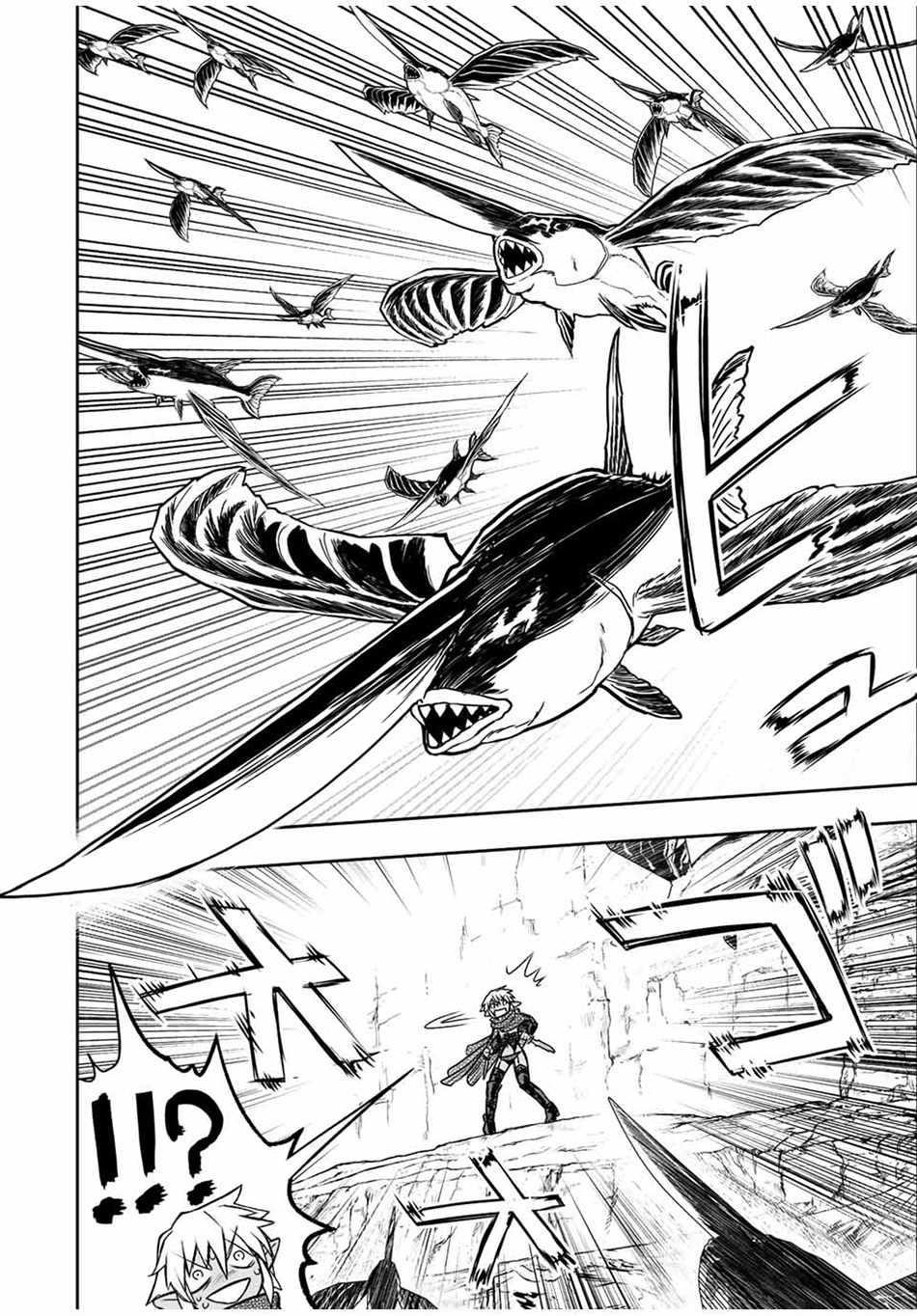 The Useless Skill [Auto Mode] Has Been Awakened ~Huh, Guild’s Scout, Didn’t You Say I Wasn’t Needed Anymore?~ Chapter 71 - Page 14 in English