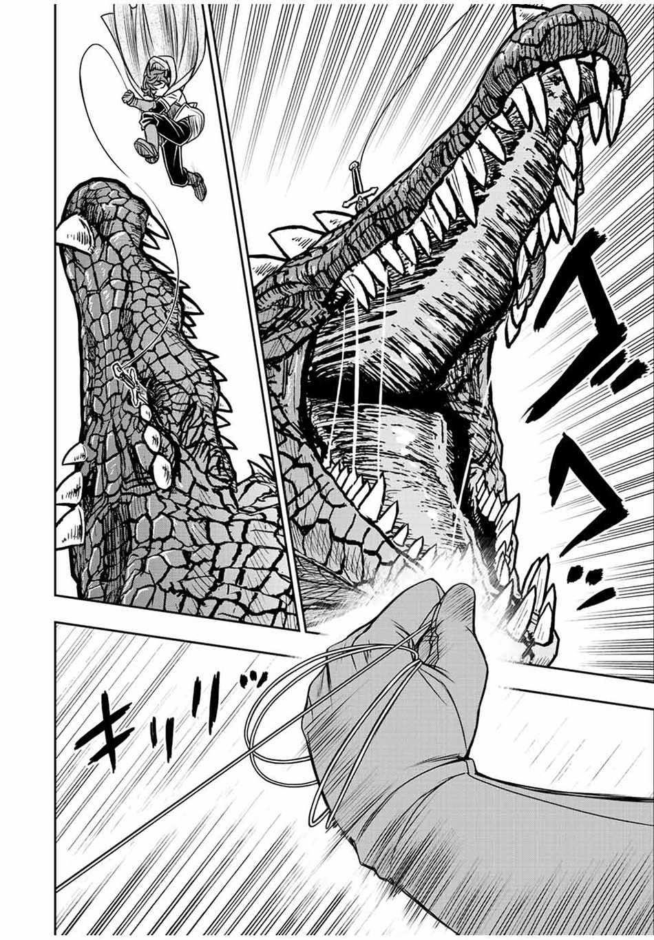 The Useless Skill [Auto Mode] Has Been Awakened ~Huh, Guild’s Scout, Didn’t You Say I Wasn’t Needed Anymore?~ Chapter 71 - Page 4 in English